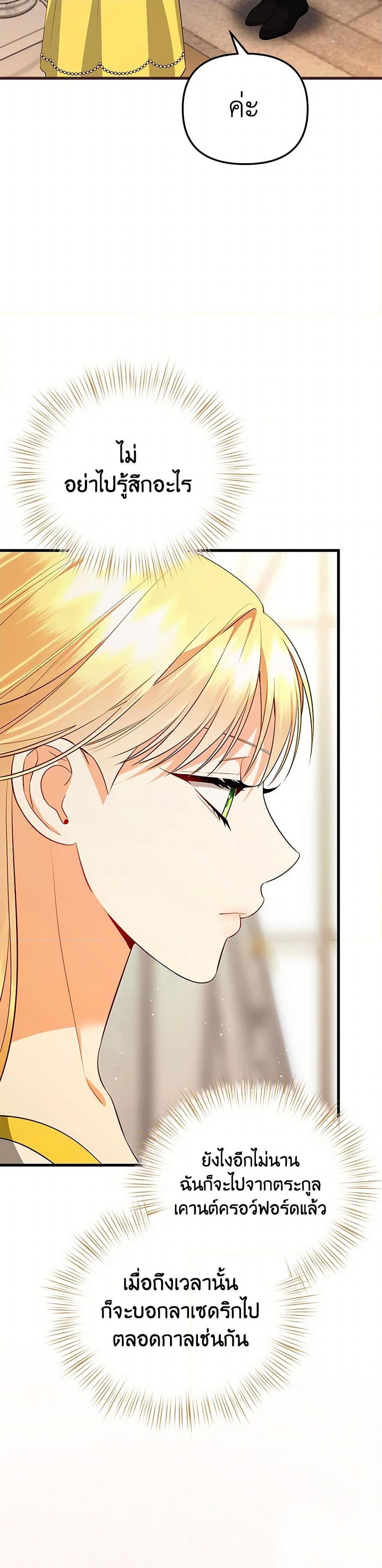 Manga-lc-com อ่านมังงะ อ่านการ์ตูน ออนไลน์ ฟรี I Created a Harem by Accident! ตอนที่ 1 2 3 4 5 6 7 8 9 10 11 12 13 14 ฟรี ไม่มีโฆษณา Manga-lc - อ่าน มังงะ อ่าน การ์ตูน ออนไลน์ อ่านมังงะ ฟรี