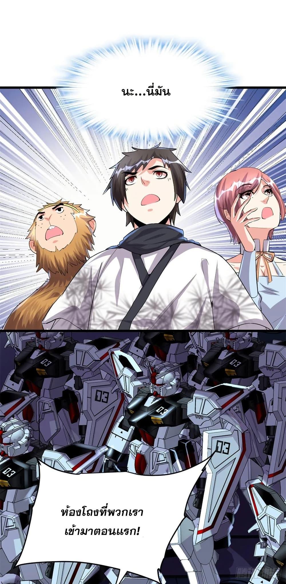 Manga-lc-com อ่านมังงะ อ่านการ์ตูน ออนไลน์ ฟรี God of War System ตอนที่ 1 2 3 4 5 6 7 8 9 10 11 12 13 14 ฟรี ไม่มีโฆษณา Manga-lc - อ่าน มังงะ อ่าน การ์ตูน ออนไลน์ อ่านมังงะ ฟรี