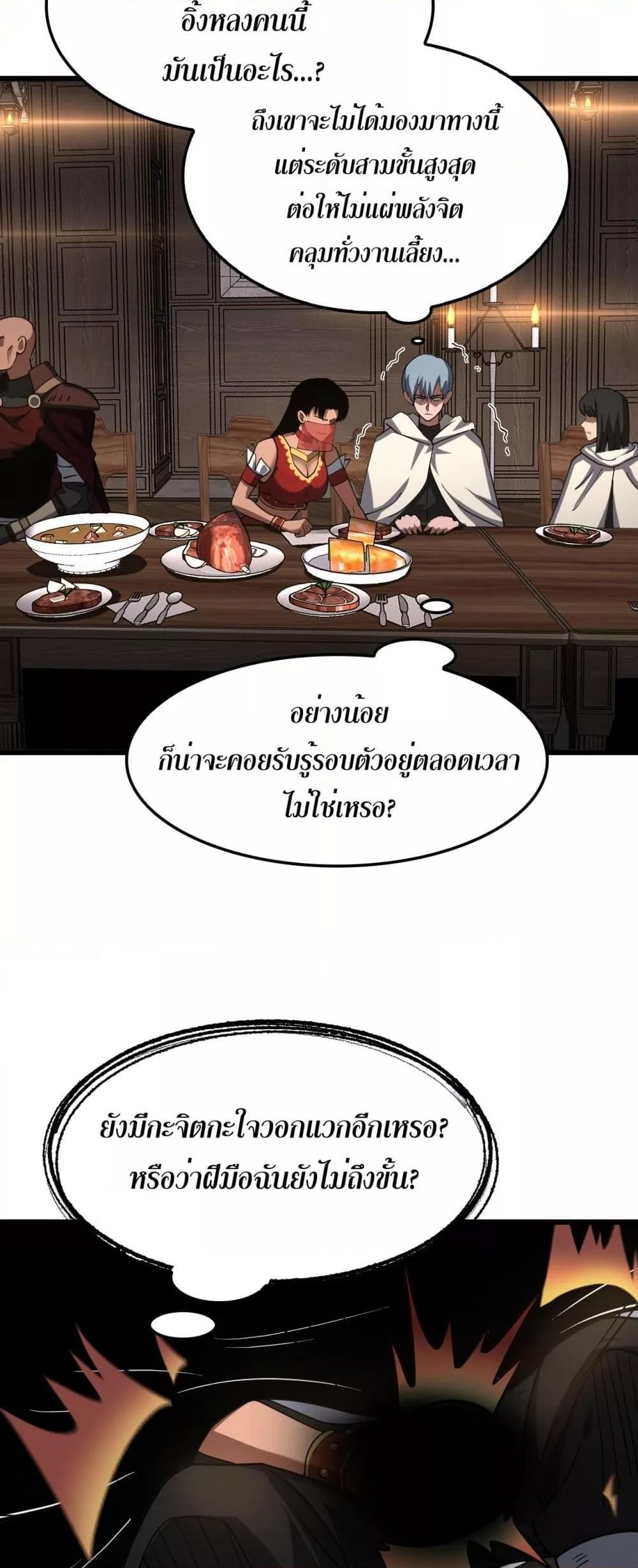 Manga-lc-com อ่านมังงะ อ่านการ์ตูน ออนไลน์ ฟรี DoomsdaySword ตอนที่ 1 2 3 4 5 6 7 8 9 10 11 12 13 14 ฟรี ไม่มีโฆษณา Manga-lc - อ่าน มังงะ อ่าน การ์ตูน ออนไลน์ อ่านมังงะ ฟรี