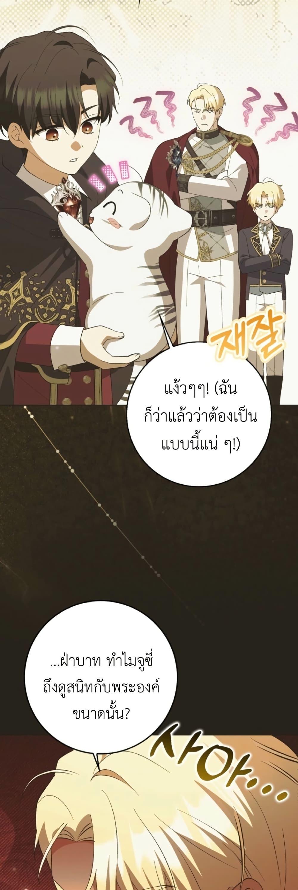 Manga-lc-com อ่านมังงะ อ่านการ์ตูน ออนไลน์ ฟรี The White Tiger Princess is Not Dangerous ตอนที่ 1 2 3 4 5 6 7 8 9 10 11 12 13 14 ฟรี ไม่มีโฆษณา Manga-lc - อ่าน มังงะ อ่าน การ์ตูน ออนไลน์ อ่านมังงะ ฟรี