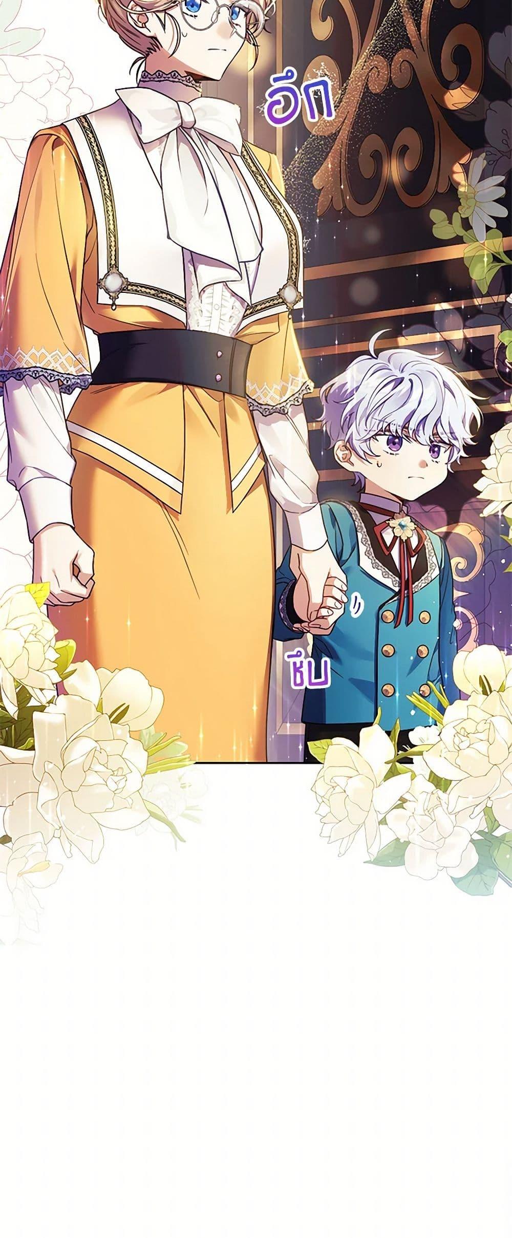 Manga-lc-com อ่านมังงะ อ่านการ์ตูน ออนไลน์ ฟรี Immoral Duke’s Family Needs to be Homeschooled ตอนที่ 1 2 3 4 5 6 7 8 9 10 11 12 13 14 ฟรี ไม่มีโฆษณา Manga-lc - อ่าน มังงะ อ่าน การ์ตูน ออนไลน์ อ่านมังงะ ฟรี