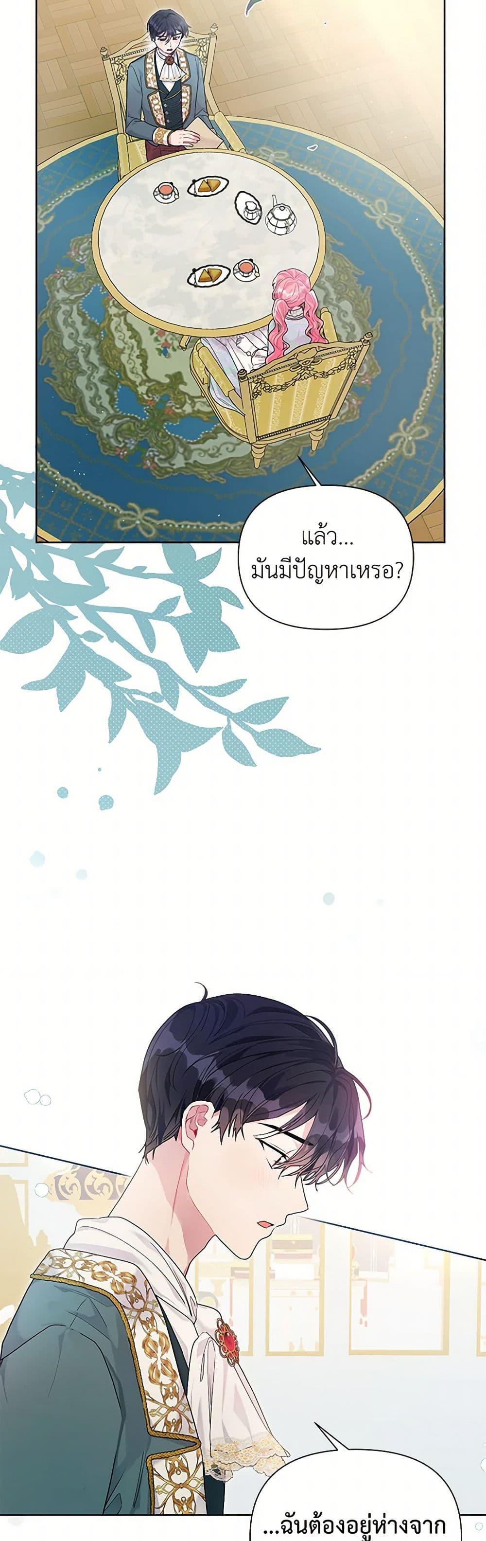 Manga-lc-com อ่านมังงะ อ่านการ์ตูน ออนไลน์ ฟรี The Archvillain’s Daughter-in-Law ตอนที่ 1 2 3 4 5 6 7 8 9 10 11 12 13 14 ฟรี ไม่มีโฆษณา Manga-lc - อ่าน มังงะ อ่าน การ์ตูน ออนไลน์ อ่านมังงะ ฟรี