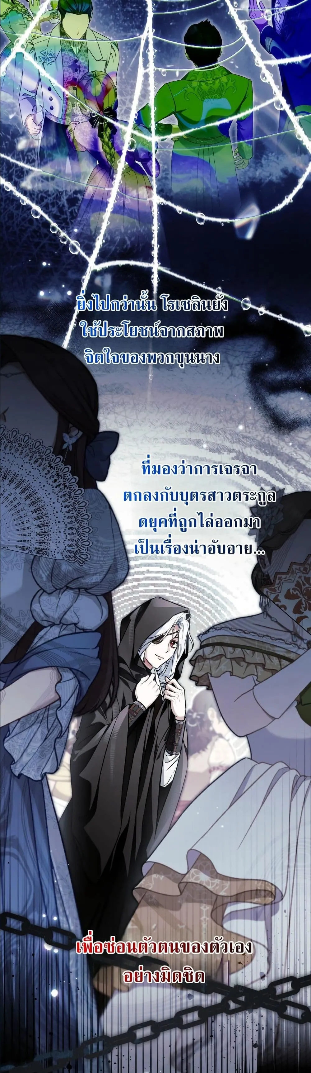 Manga-lc-com อ่านมังงะ อ่านการ์ตูน ออนไลน์ ฟรี The Baddest Villainess Is Back ตอนที่ 1 2 3 4 5 6 7 8 9 10 11 12 13 14 ฟรี ไม่มีโฆษณา Manga-lc - อ่าน มังงะ อ่าน การ์ตูน ออนไลน์ อ่านมังงะ ฟรี