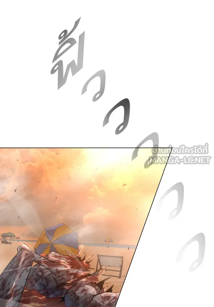 ยุคแห่งยอดมนุษย์ ตอนที่ 41 รูปที่ 54