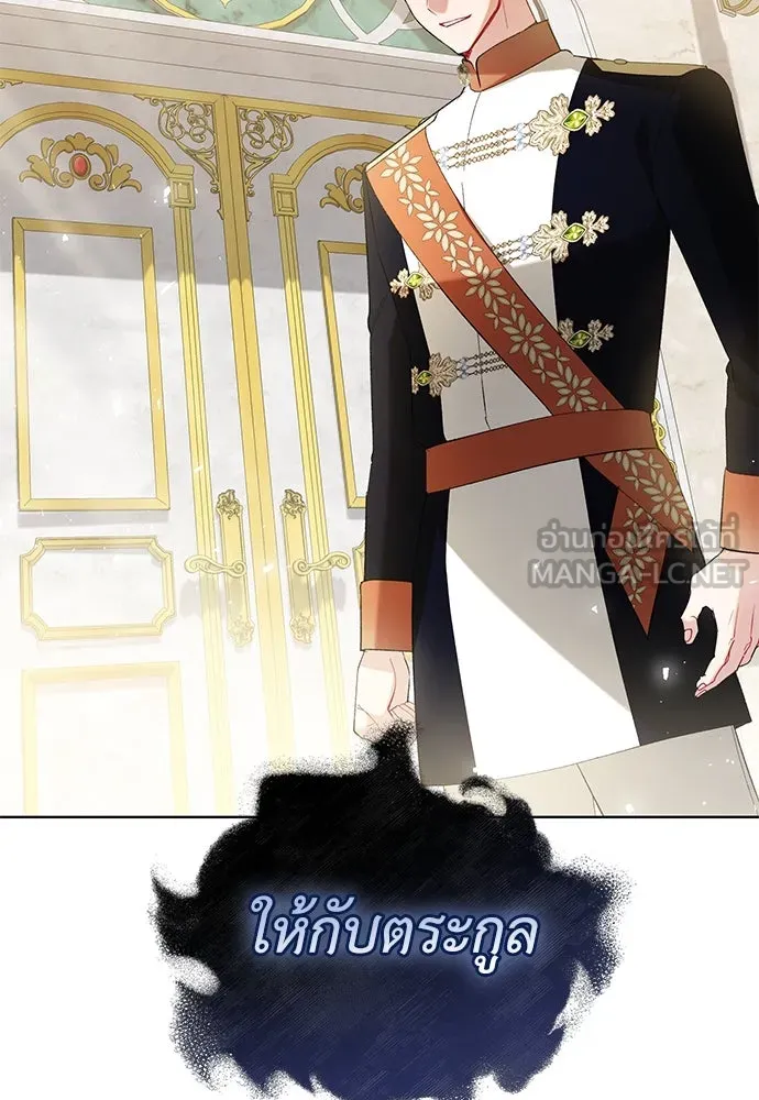 บุปผาลบคมดาบ ตอนที่ 36 รูปที่ 90