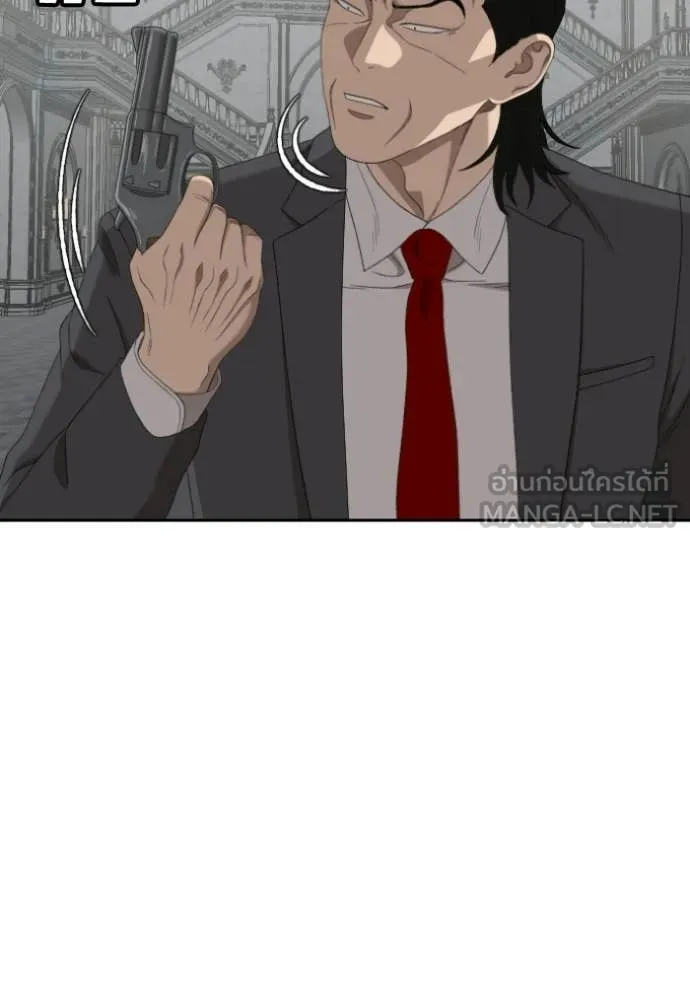BAD GUY ตอนที่ 276 รูปที่ 71