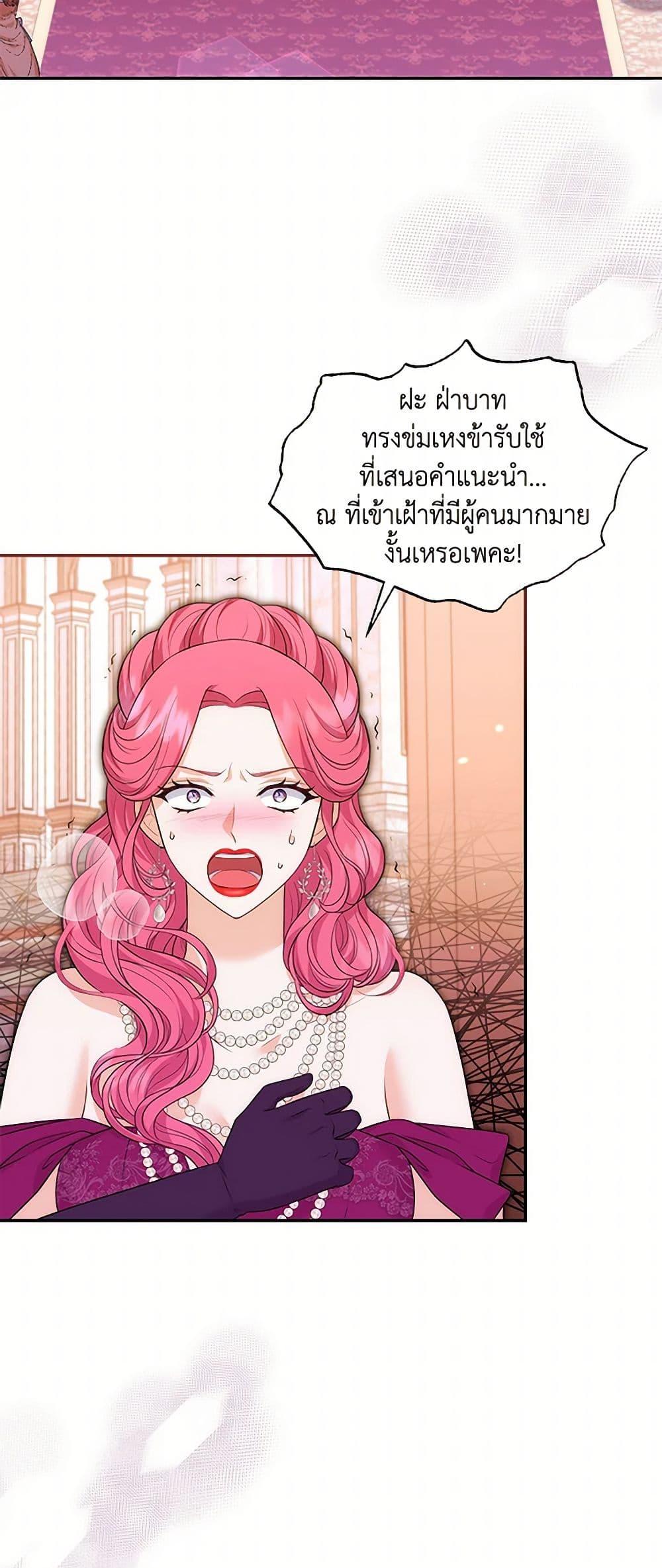 Manga-lc-com อ่านมังงะ อ่านการ์ตูน ออนไลน์ ฟรี The S-Class Baby Princess Is Too Powerful ตอนที่ 1 2 3 4 5 6 7 8 9 10 11 12 13 14 ฟรี ไม่มีโฆษณา Manga-lc - อ่าน มังงะ อ่าน การ์ตูน ออนไลน์ อ่านมังงะ ฟรี