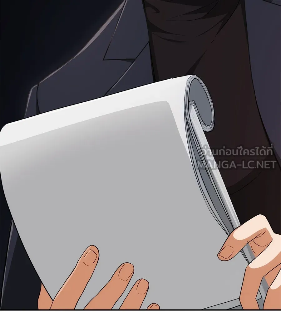 คอลเซ็นเตอร์เปลี่ยนชีวิต ตอนที่ 8 เพื่อนร่วมงานที่ไว้ใจได้ รูปที่ 168