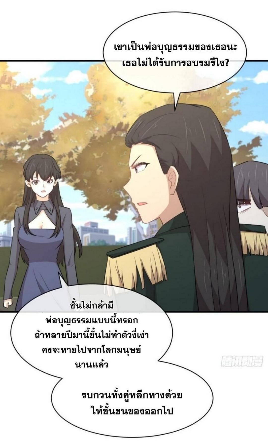 Manga-lc-com อ่านมังงะ อ่านการ์ตูน ออนไลน์ ฟรี Immortal Swordsman in the Reverse World ตอนที่ 1 2 3 4 5 6 7 8 9 10 11 12 13 14 ฟรี ไม่มีโฆษณา Manga-lc - อ่าน มังงะ อ่าน การ์ตูน ออนไลน์ อ่านมังงะ ฟรี