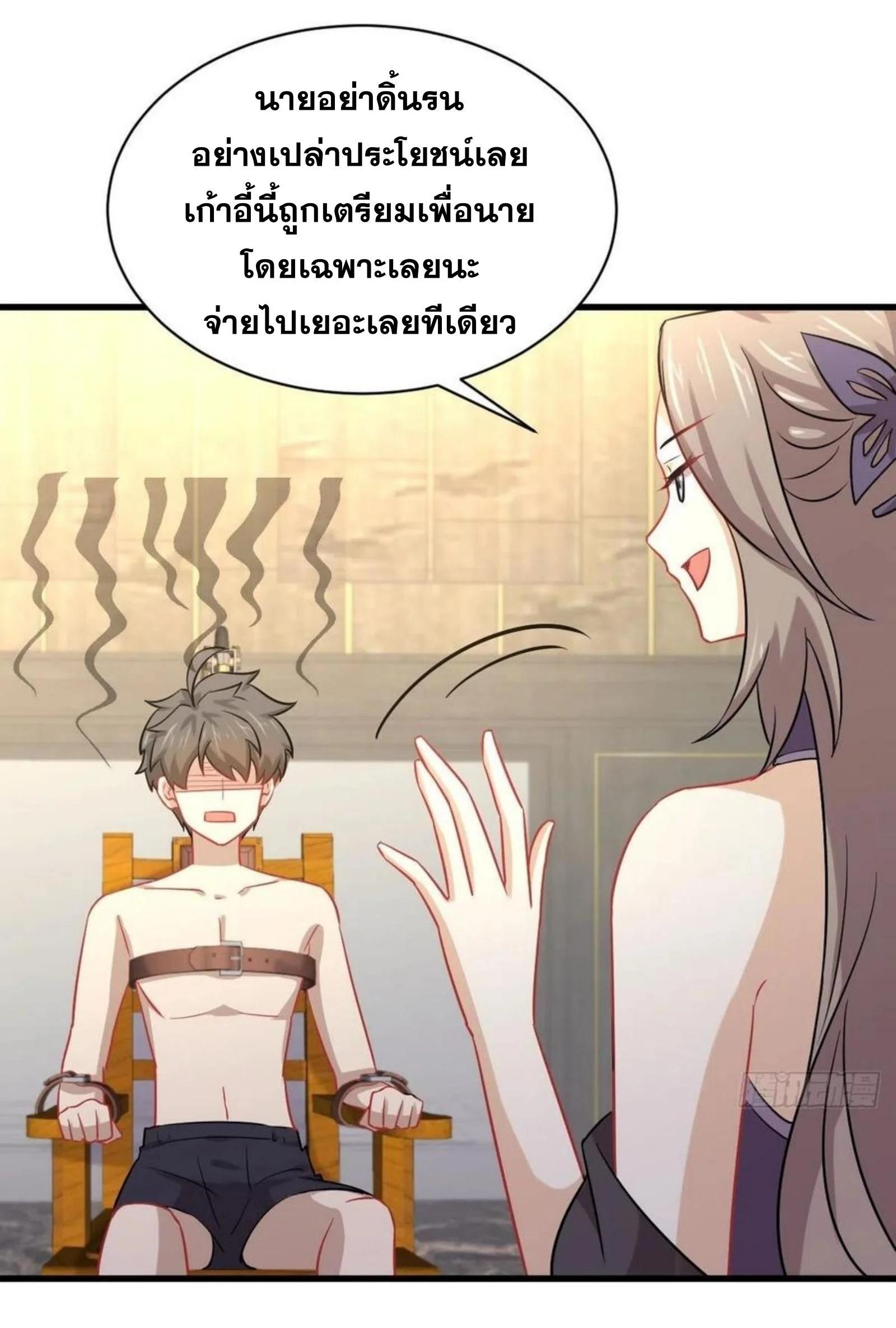Manga-lc-com อ่านมังงะ อ่านการ์ตูน ออนไลน์ ฟรี Immortal Swordsman in the Reverse World ตอนที่ 1 2 3 4 5 6 7 8 9 10 11 12 13 14 ฟรี ไม่มีโฆษณา Manga-lc - อ่าน มังงะ อ่าน การ์ตูน ออนไลน์ อ่านมังงะ ฟรี