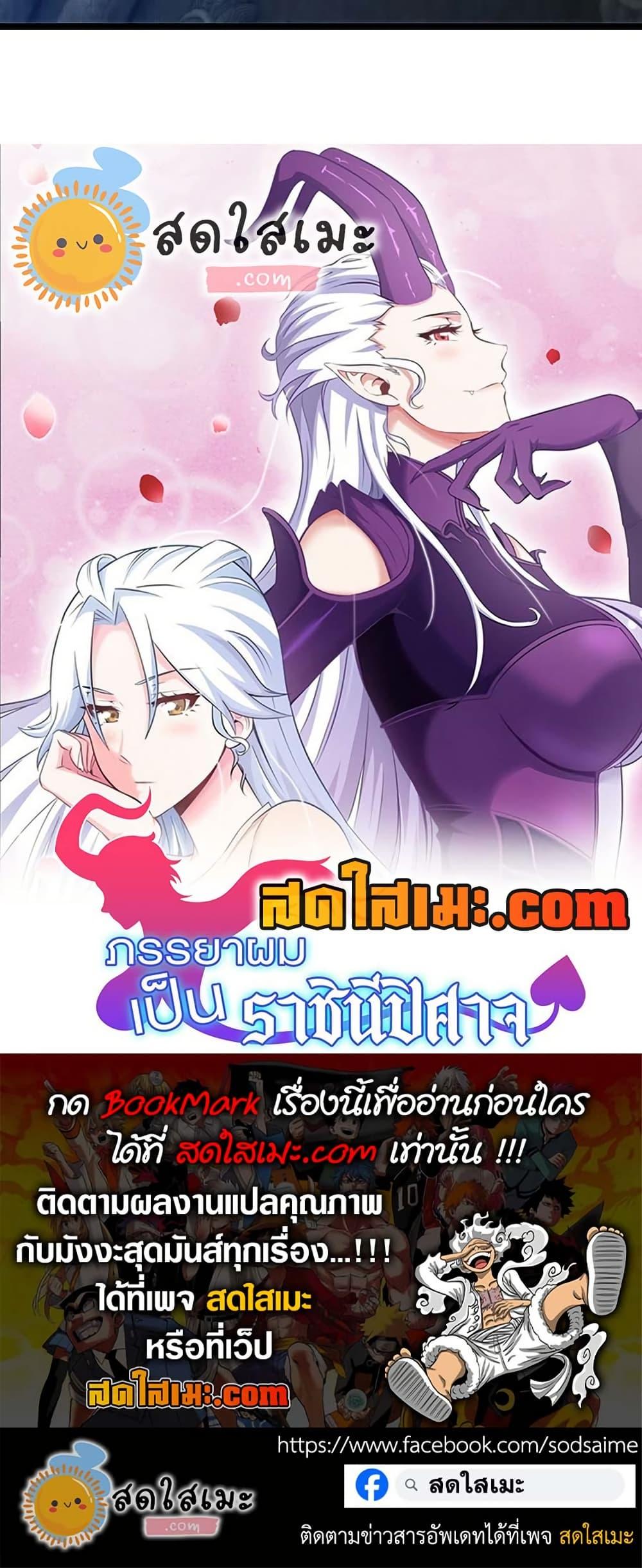 Manga-lc-com อ่านมังงะ อ่านการ์ตูน ออนไลน์ ฟรี My Wife is a Demon Queen ตอนที่ 1 2 3 4 5 6 7 8 9 10 11 12 13 14 ฟรี ไม่มีโฆษณา Manga-lc - อ่าน มังงะ อ่าน การ์ตูน ออนไลน์ อ่านมังงะ ฟรี
