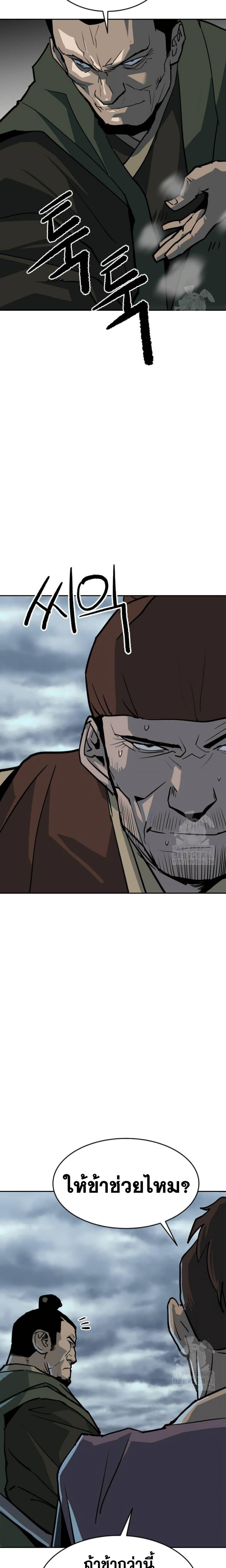 Manga-lc-com อ่านมังงะ อ่านการ์ตูน ออนไลน์ ฟรี The Tales of Heaven and Earth ตอนที่ 1 2 3 4 5 6 7 8 9 10 11 12 13 14 ฟรี ไม่มีโฆษณา Manga-lc - อ่าน มังงะ อ่าน การ์ตูน ออนไลน์ อ่านมังงะ ฟรี