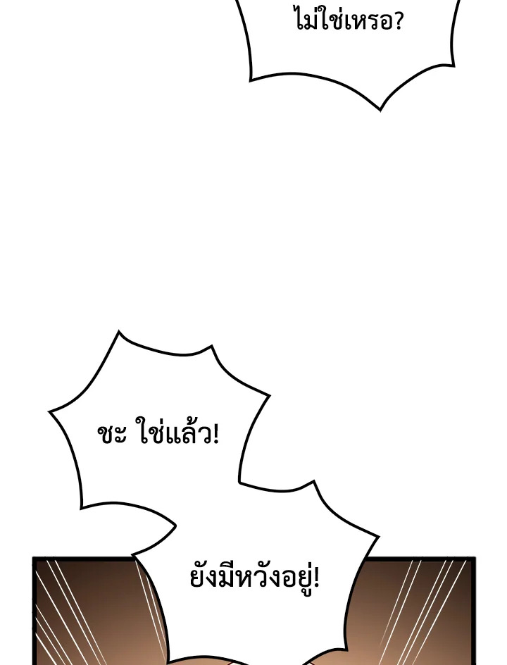 Manga-lc-com อ่านมังงะ อ่านการ์ตูน ออนไลน์ ฟรี The Lord of Coins ตอนที่ 1 2 3 4 5 6 7 8 9 10 11 12 13 14 ฟรี ไม่มีโฆษณา Manga-lc - อ่าน มังงะ อ่าน การ์ตูน ออนไลน์ อ่านมังงะ ฟรี