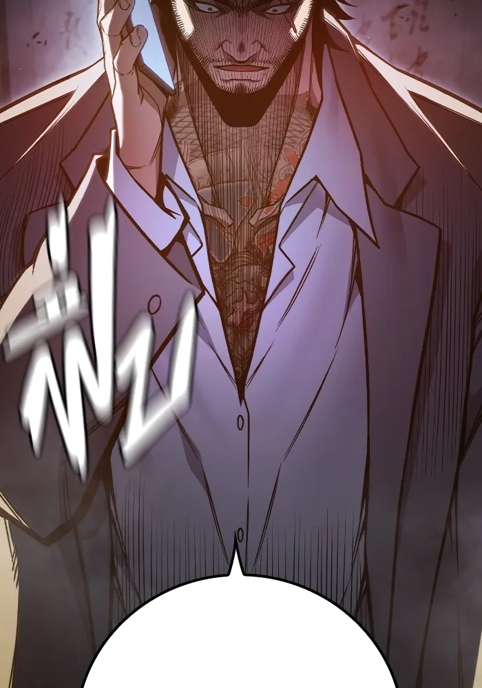 เยาวชนคนคุก ตอนที่ 28 รูปที่ 209