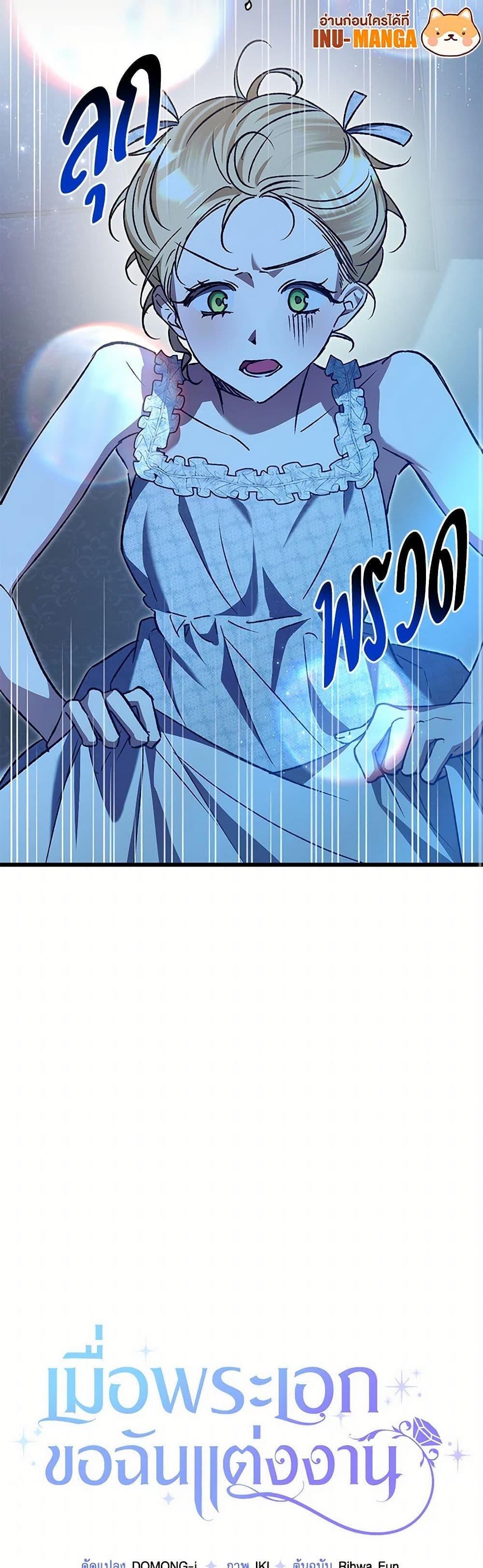 Manga-lc-com อ่านมังงะ อ่านการ์ตูน ออนไลน์ ฟรี The Male Lead Proposed to Me ตอนที่ 1 2 3 4 5 6 7 8 9 10 11 12 13 14 ฟรี ไม่มีโฆษณา Manga-lc - อ่าน มังงะ อ่าน การ์ตูน ออนไลน์ อ่านมังงะ ฟรี