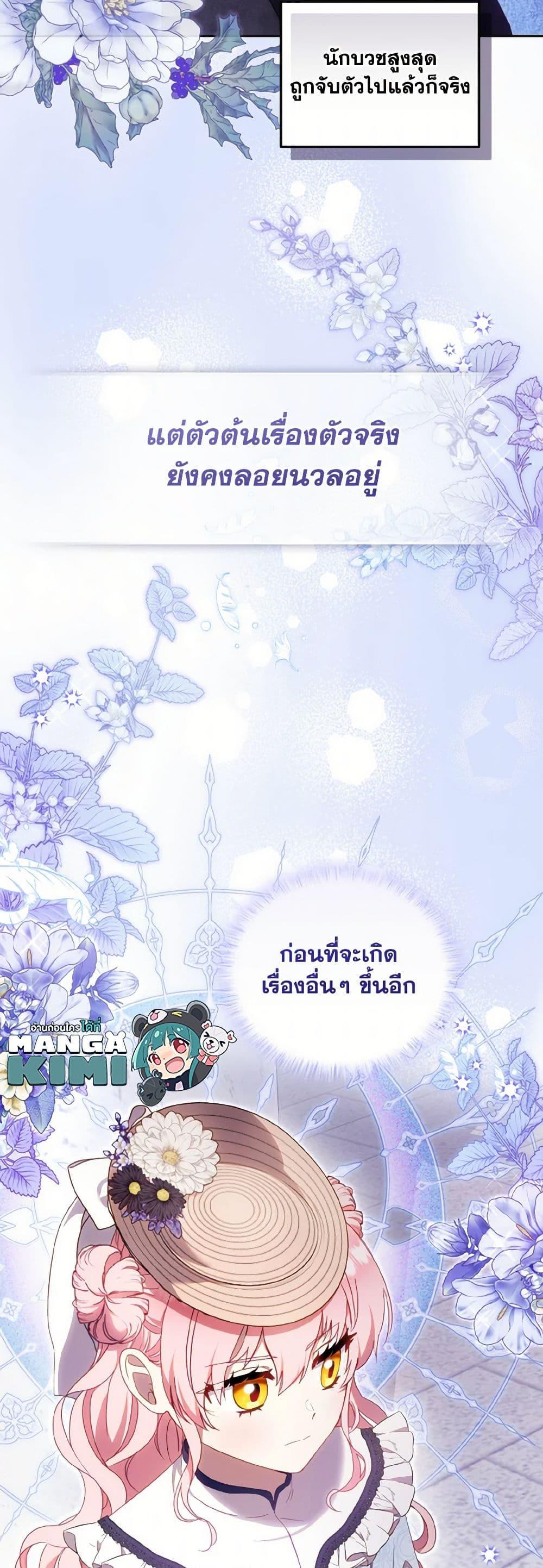 Manga-lc-com อ่านมังงะ อ่านการ์ตูน ออนไลน์ ฟรี I’m Being Raised by Villains ตอนที่ 1 2 3 4 5 6 7 8 9 10 11 12 13 14 ฟรี ไม่มีโฆษณา Manga-lc - อ่าน มังงะ อ่าน การ์ตูน ออนไลน์ อ่านมังงะ ฟรี