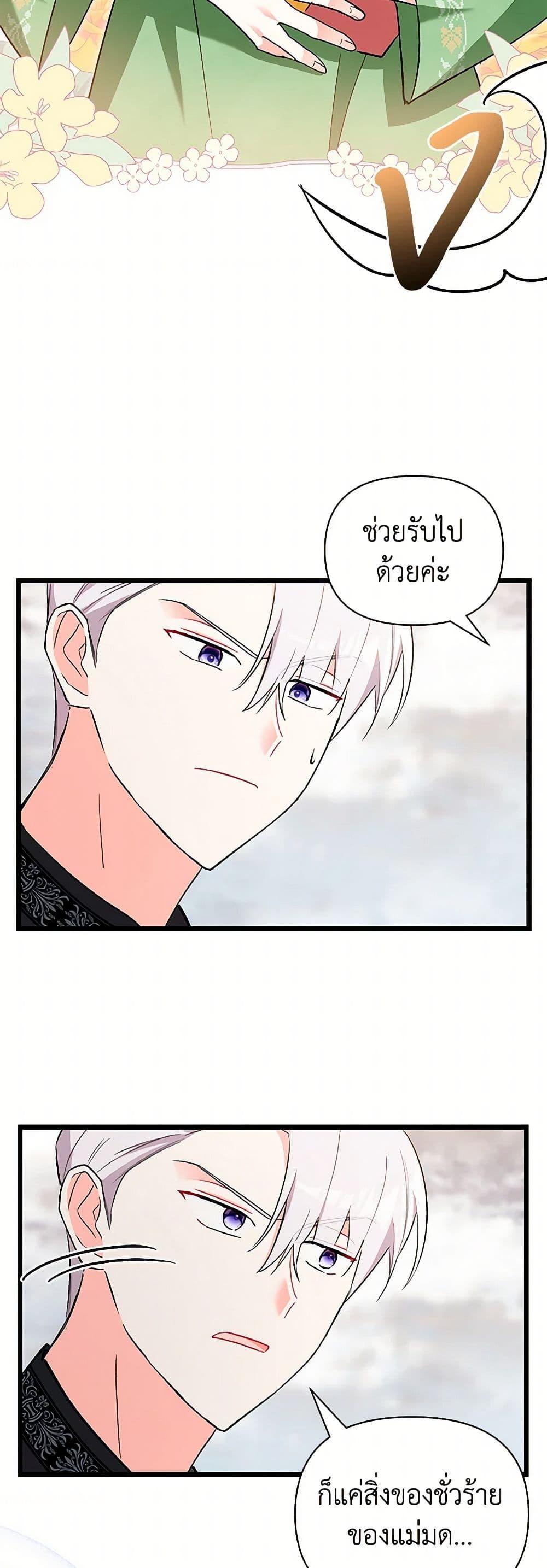 Manga-lc-com อ่านมังงะ อ่านการ์ตูน ออนไลน์ ฟรี Obsessed With Hazel the Sweet Witch ตอนที่ 1 2 3 4 5 6 7 8 9 10 11 12 13 14 ฟรี ไม่มีโฆษณา Manga-lc - อ่าน มังงะ อ่าน การ์ตูน ออนไลน์ อ่านมังงะ ฟรี