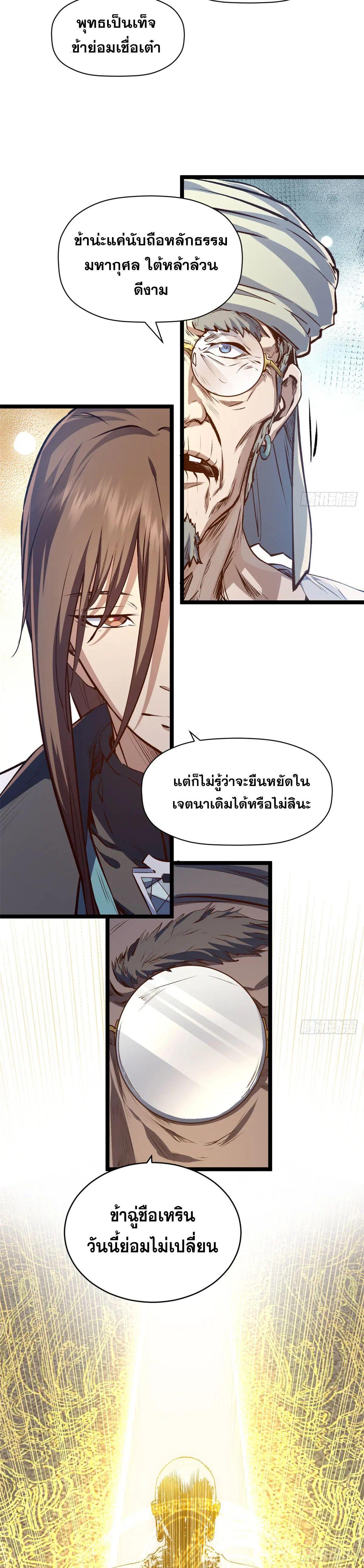 Manga-lc-com อ่านมังงะ อ่านการ์ตูน ออนไลน์ ฟรี Top Tier Providence ตอนที่ 1 2 3 4 5 6 7 8 9 10 11 12 13 14 ฟรี ไม่มีโฆษณา Manga-lc - อ่าน มังงะ อ่าน การ์ตูน ออนไลน์ อ่านมังงะ ฟรี