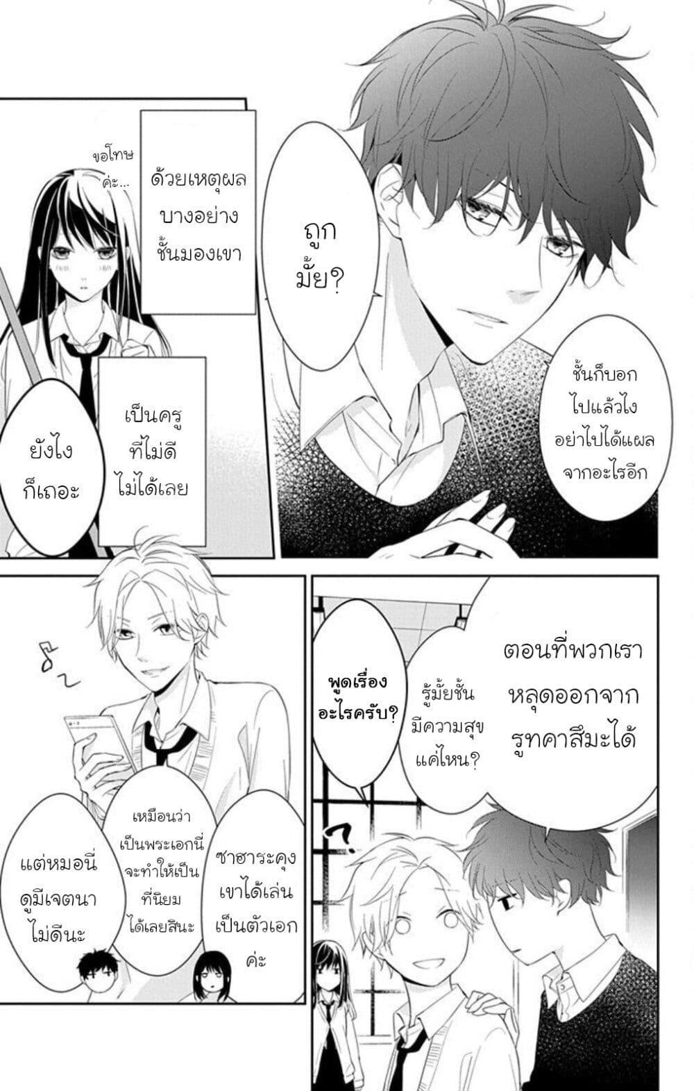 Manga-lc-com อ่านมังงะ อ่านการ์ตูน ออนไลน์ ฟรี Tsuiraku JK to Haijin Kyoushi ตอนที่ 1 2 3 4 5 6 7 8 9 10 11 12 13 14 ฟรี ไม่มีโฆษณา Manga-lc - อ่าน มังงะ อ่าน การ์ตูน ออนไลน์ อ่านมังงะ ฟรี