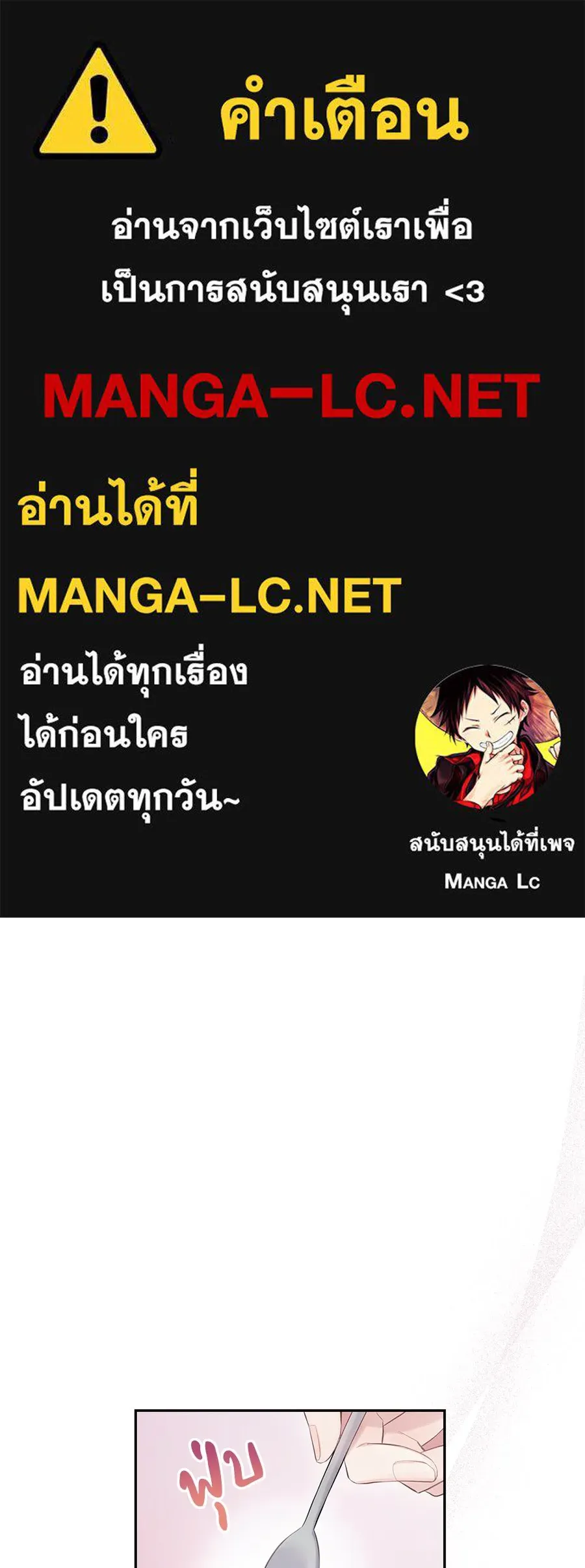 บาสเตียน ตอนที่ 45 รูปที่ 1