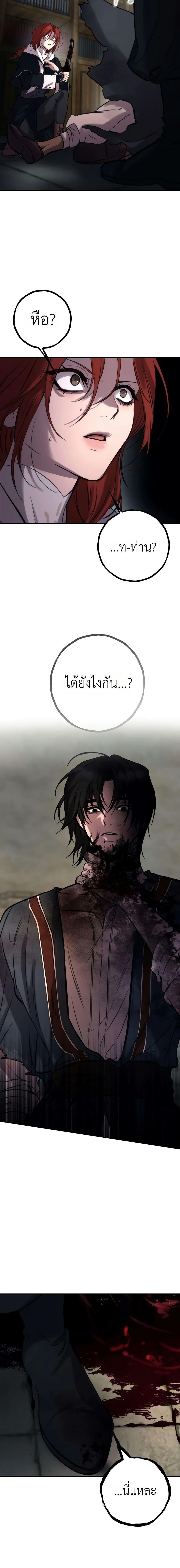 Manga-lc-com อ่านมังงะ อ่านการ์ตูน ออนไลน์ ฟรี Immortal’s Way of Life ตอนที่ 1 2 3 4 5 6 7 8 9 10 11 12 13 14 ฟรี ไม่มีโฆษณา Manga-lc - อ่าน มังงะ อ่าน การ์ตูน ออนไลน์ อ่านมังงะ ฟรี