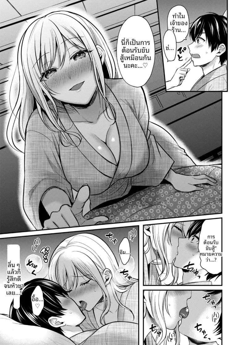 Doujin-Lc- อ่าน โดจิน มังฮวา เกาหลี ญี่ปุ่น จีน แปลไทย ปิดเทอมหน้าร้อนกับโอคามิสาวเเกล [Pei] ตอนที่ 1 2 3 4 5 6 7 8 9 10 11 12 13 14 ฟรี ไม่มีโฆษณา อ่าน โดจิน Manhwa เกาหลี ญี่ปุ่น จีน เรามีครบ คัดมาให้เน้นๆ โดจิน 18+ รับประกันความฟินโดย  Doujin Lc