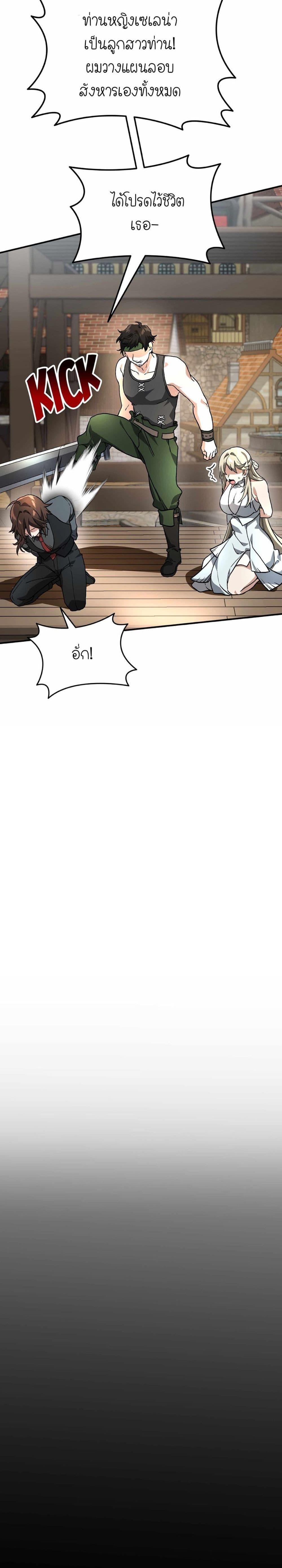 Manga-lc-com อ่านมังงะ อ่านการ์ตูน ออนไลน์ ฟรี How I Became an SSS Rank Delivery Hunter ตอนที่ 1 2 3 4 5 6 7 8 9 10 11 12 13 14 ฟรี ไม่มีโฆษณา Manga-lc - อ่าน มังงะ อ่าน การ์ตูน ออนไลน์ อ่านมังงะ ฟรี