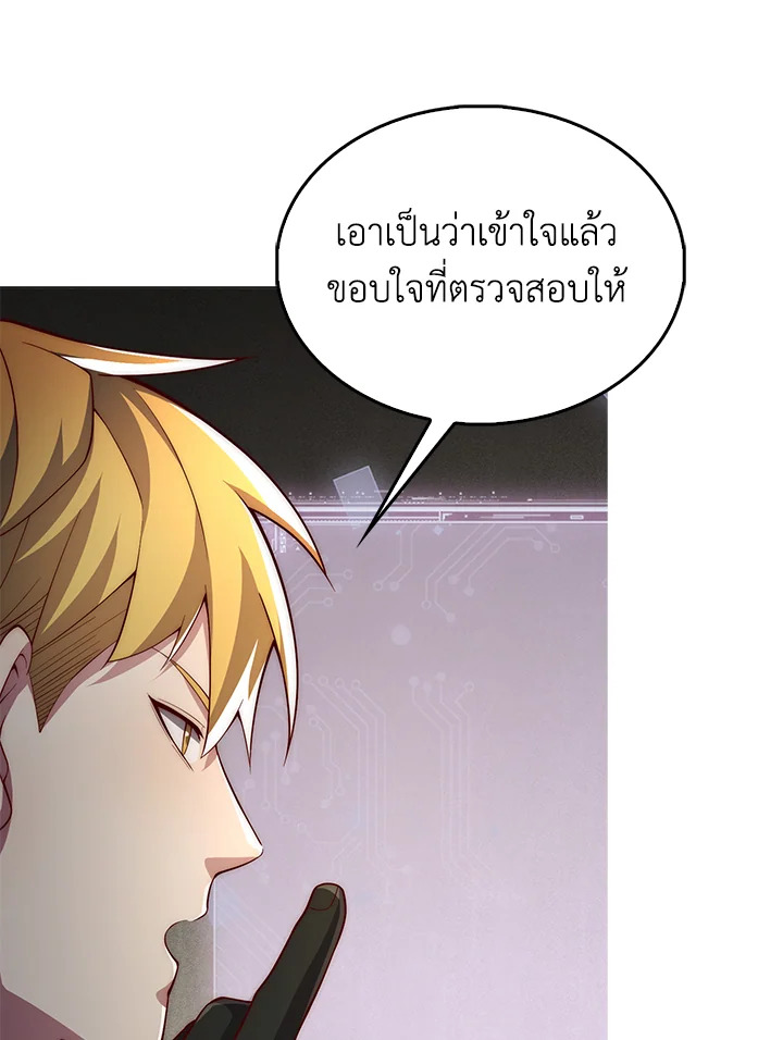 Manga-lc-com อ่านมังงะ อ่านการ์ตูน ออนไลน์ ฟรี The Lord of Coins ตอนที่ 1 2 3 4 5 6 7 8 9 10 11 12 13 14 ฟรี ไม่มีโฆษณา Manga-lc - อ่าน มังงะ อ่าน การ์ตูน ออนไลน์ อ่านมังงะ ฟรี