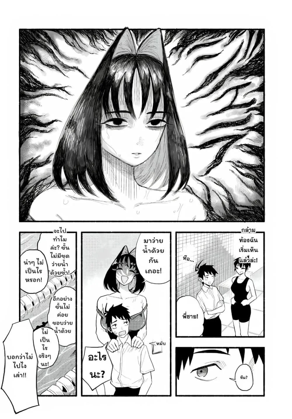 Manga-lc-com อ่านมังงะ อ่านการ์ตูน ออนไลน์ ฟรี Baka Deka Imouto ga Yattekuru! ตอนที่ 1 2 3 4 5 6 7 8 9 10 11 12 13 14 ฟรี ไม่มีโฆษณา Manga-lc - อ่าน มังงะ อ่าน การ์ตูน ออนไลน์ อ่านมังงะ ฟรี