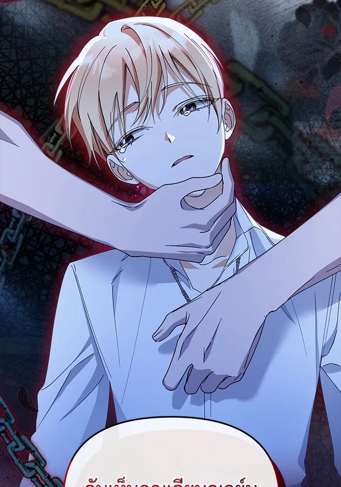 ชีวิตใหม่ในตระกูลมือสังหาร ตอนที่ 34 รูปที่ 65