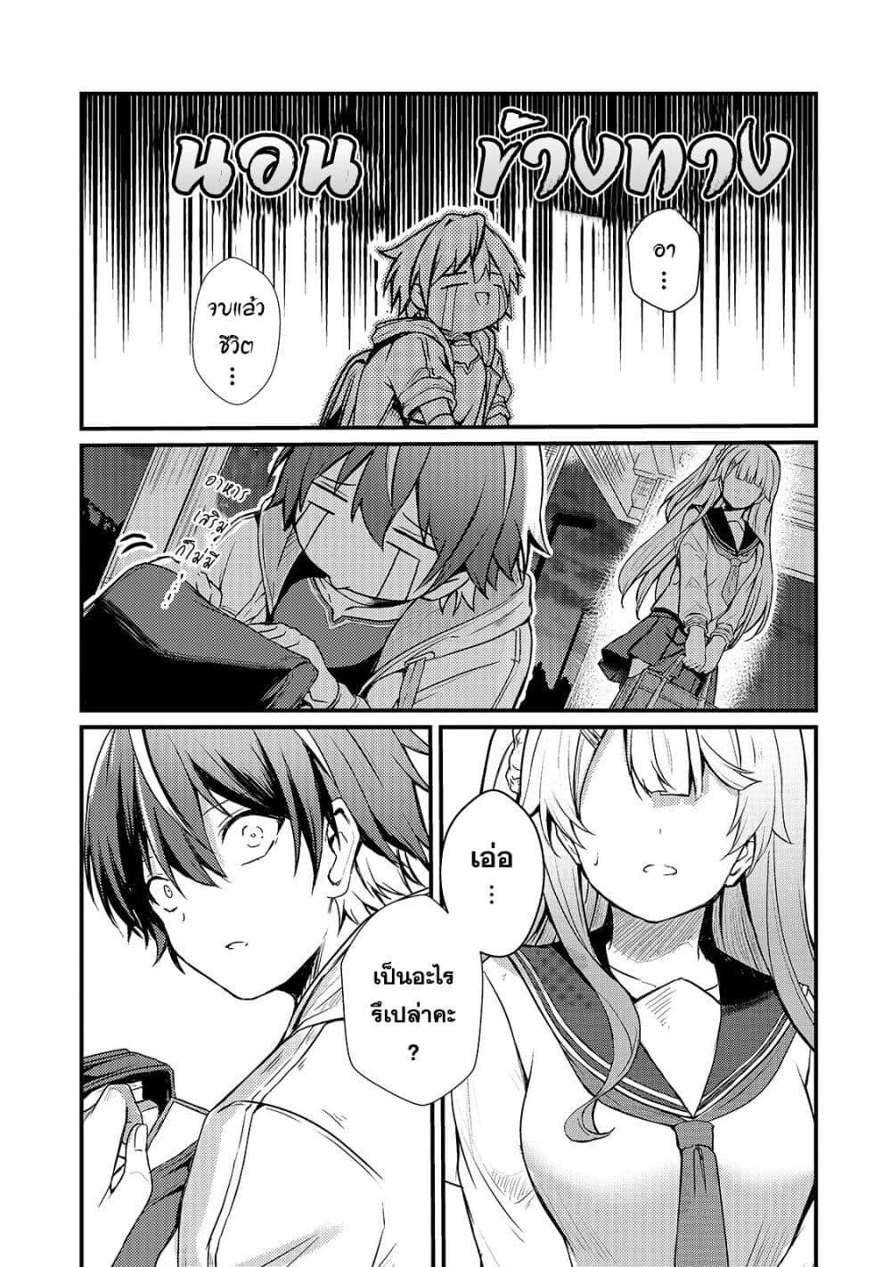 Manga-lc-com อ่านมังงะ อ่านการ์ตูน ออนไลน์ ฟรี Hai no Sekai wa Kami no me de Ayazuku ~Ore Dake mieru Status de, Saijaku kara Saikyou e Kake agaru~ ตอนที่ 1 2 3 4 5 6 7 8 9 10 11 12 13 14 ฟรี ไม่มีโฆษณา Manga-lc - อ่าน มังงะ อ่าน การ์ตูน ออนไลน์ อ่านมังงะ ฟรี