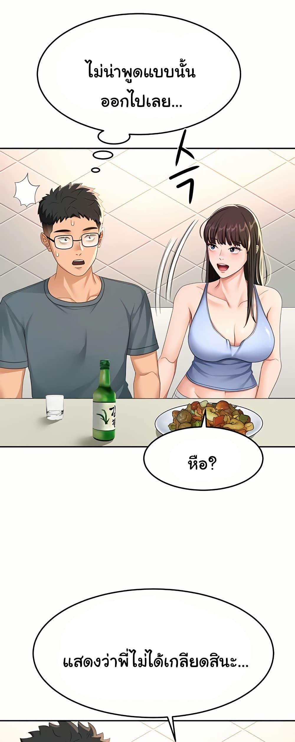Doujin-Lc- อ่าน โดจิน มังฮวา เกาหลี ญี่ปุ่น จีน แปลไทย Rooftop Sex King ตอนที่ 1 2 3 4 5 6 7 8 9 10 11 12 13 14 ฟรี ไม่มีโฆษณา อ่าน โดจิน Manhwa เกาหลี ญี่ปุ่น จีน เรามีครบ คัดมาให้เน้นๆ โดจิน 18+ รับประกันความฟินโดย  Doujin Lc