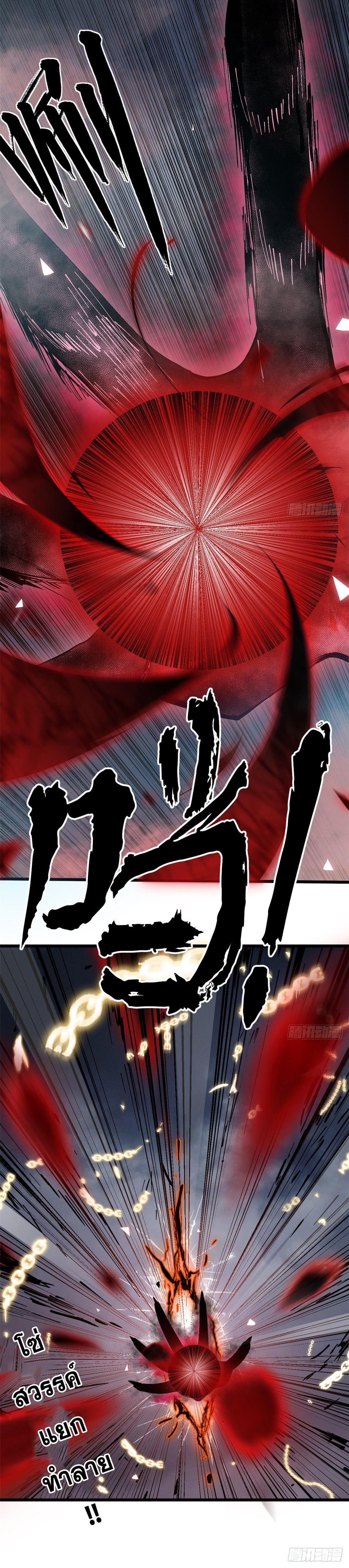 Manga-lc-com อ่านมังงะ อ่านการ์ตูน ออนไลน์ ฟรี Top Tier Providence ตอนที่ 1 2 3 4 5 6 7 8 9 10 11 12 13 14 ฟรี ไม่มีโฆษณา Manga-lc - อ่าน มังงะ อ่าน การ์ตูน ออนไลน์ อ่านมังงะ ฟรี