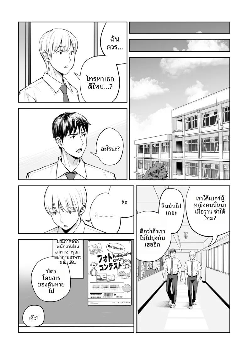 Doujin-Lc- อ่าน โดจิน มังฮวา เกาหลี ญี่ปุ่น จีน แปลไทย เปิดบริสุทธิ์โดยสาวผมดำ (Tsusauto) ตอนที่ 1 2 3 4 5 6 7 8 9 10 11 12 13 14 ฟรี ไม่มีโฆษณา อ่าน โดจิน Manhwa เกาหลี ญี่ปุ่น จีน เรามีครบ คัดมาให้เน้นๆ โดจิน 18+ รับประกันความฟินโดย  Doujin Lc