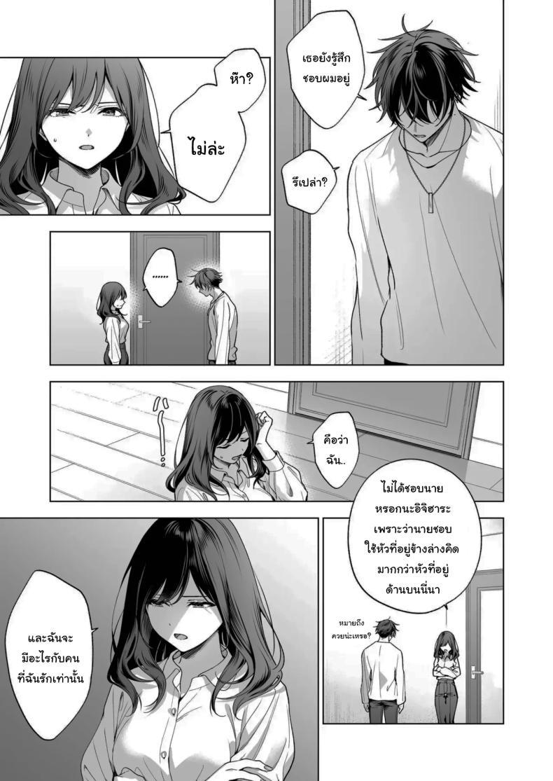 Doujin-Lc- อ่าน โดจิน มังฮวา เกาหลี ญี่ปุ่น จีน แปลไทย ไม่ยอมเสียเธอไปหรอกนะ [Kyapefuro (Furokkorii)] SeFri no Ichihara ga Nigashite Kurenai My FWB Ichihara Won't Let Me Go ตอนที่ 1 2 3 4 5 6 7 8 9 10 11 12 13 14 ฟรี ไม่มีโฆษณา อ่าน โดจิน Manhwa เกาหลี ญี่ปุ่น จีน เรามีครบ คัดมาให้เน้นๆ โดจิน 18+ รับประกันความฟินโดย  Doujin Lc