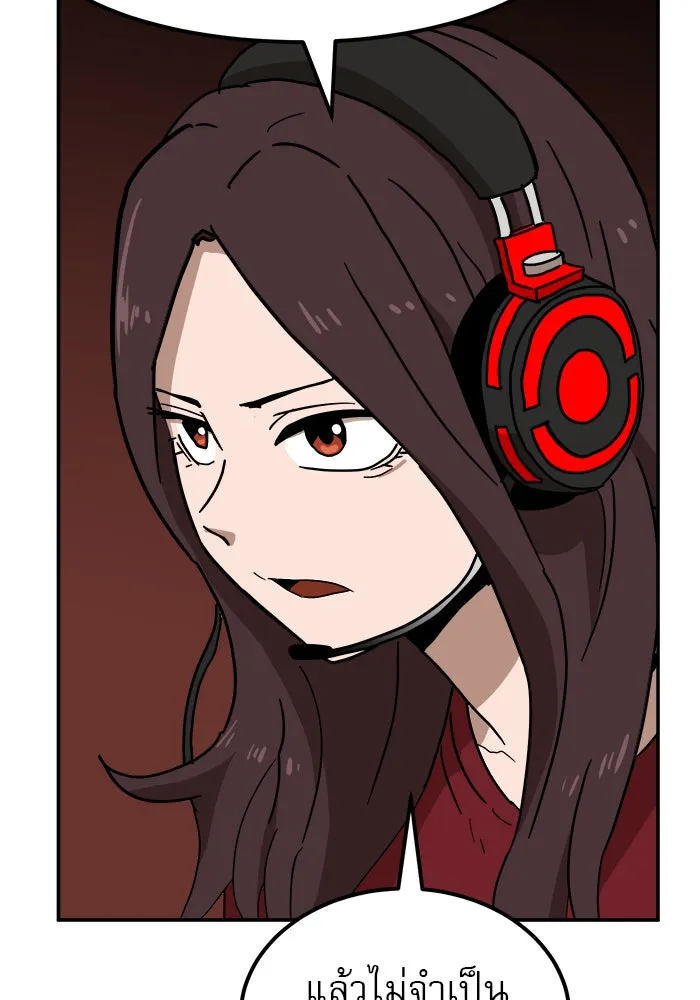 Double Click ตอนที่ 18 รูปที่ 14