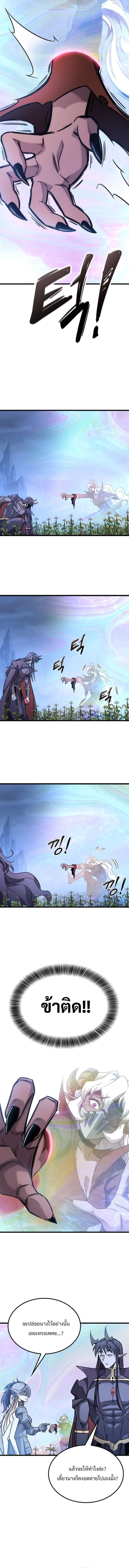 Manga-lc-com อ่านมังงะ อ่านการ์ตูน ออนไลน์ ฟรี What a Bountiful Harvest, Demon Lord! ตอนที่ 1 2 3 4 5 6 7 8 9 10 11 12 13 14 ฟรี ไม่มีโฆษณา Manga-lc - อ่าน มังงะ อ่าน การ์ตูน ออนไลน์ อ่านมังงะ ฟรี