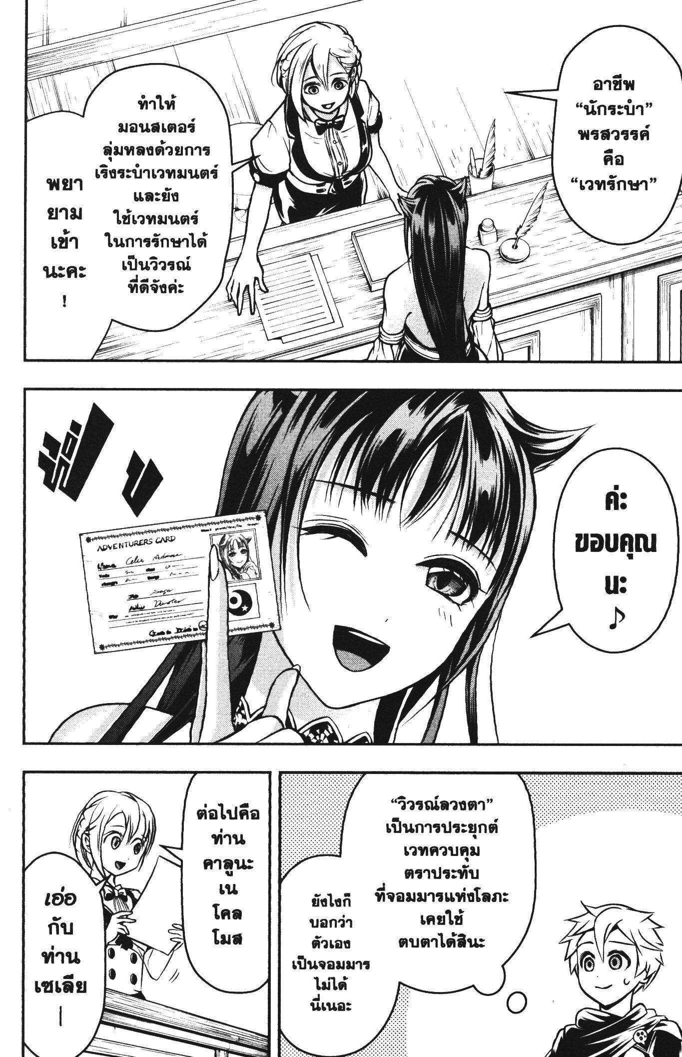 Manga-lc-com อ่านมังงะ อ่านการ์ตูน ออนไลน์ ฟรี Shitsugyou Kenja no Nariagari ตอนที่ 1 2 3 4 5 6 7 8 9 10 11 12 13 14 ฟรี ไม่มีโฆษณา Manga-lc - อ่าน มังงะ อ่าน การ์ตูน ออนไลน์ อ่านมังงะ ฟรี