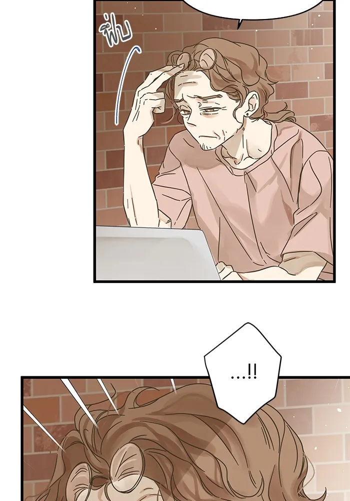 ฉันมันร้าย หรือเพราะโลกไม่น่ารัก ตอนที่ 146 รูปที่ 19