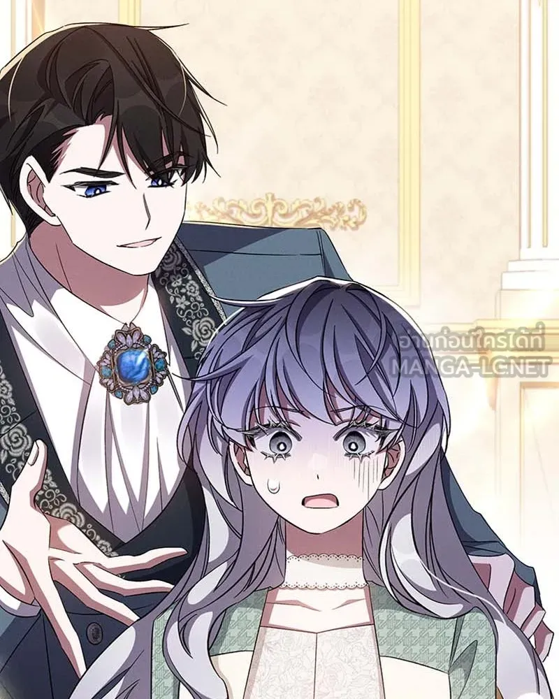 โอ้ ศัตรูที่รัก ตอนที่ 61 รูปที่ 117