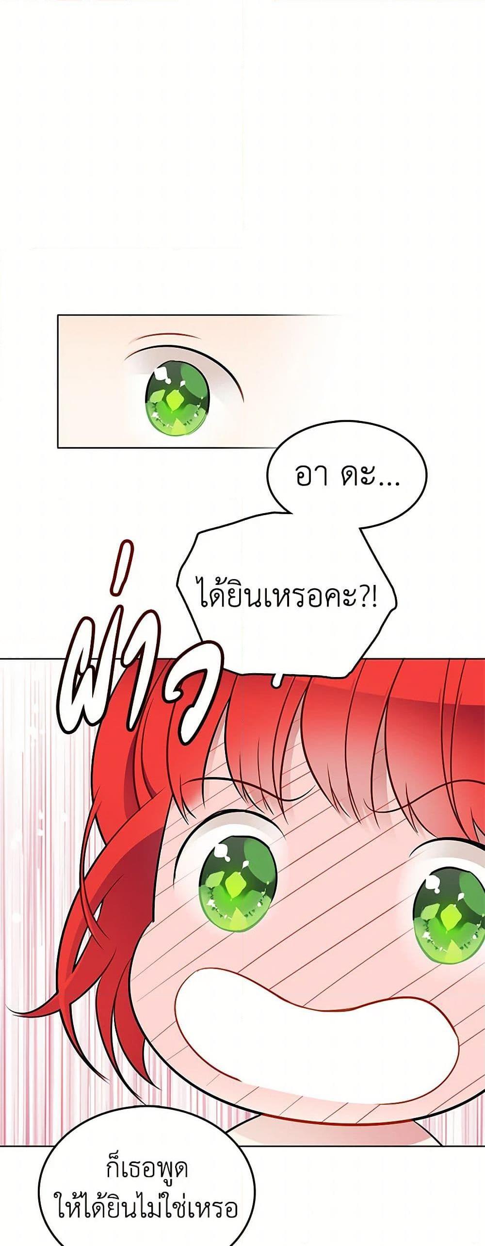Manga-lc-com อ่านมังงะ อ่านการ์ตูน ออนไลน์ ฟรี The Detective Of Muiella ตอนที่ 1 2 3 4 5 6 7 8 9 10 11 12 13 14 ฟรี ไม่มีโฆษณา Manga-lc - อ่าน มังงะ อ่าน การ์ตูน ออนไลน์ อ่านมังงะ ฟรี