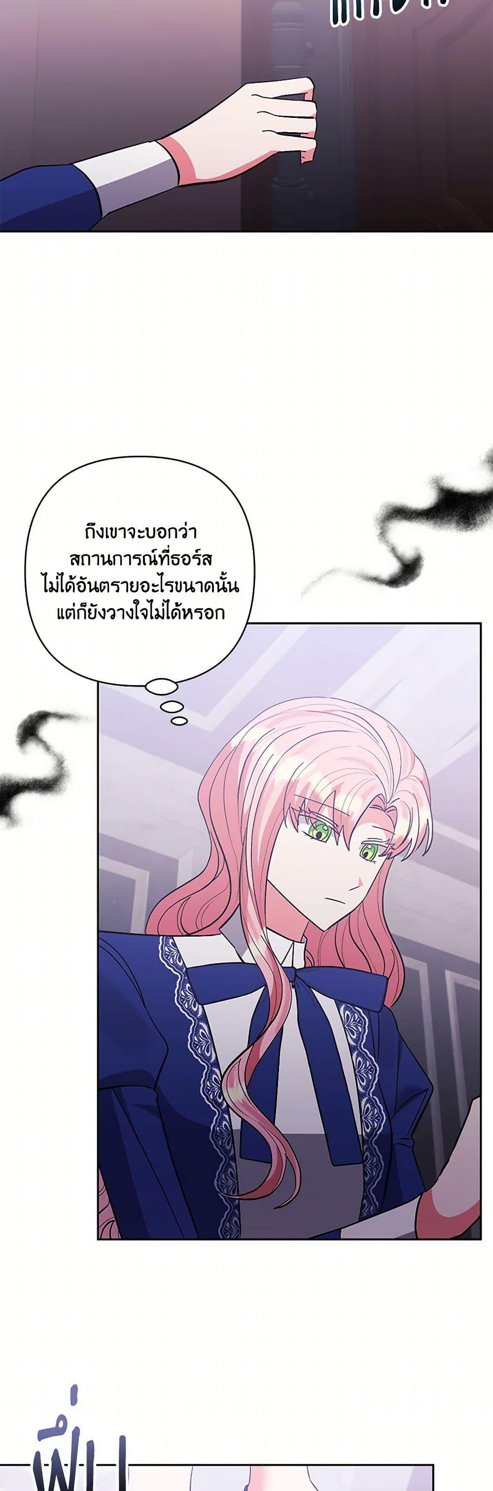 Manga-lc-com อ่านมังงะ อ่านการ์ตูน ออนไลน์ ฟรี I Adopted the Male Lead ตอนที่ 1 2 3 4 5 6 7 8 9 10 11 12 13 14 ฟรี ไม่มีโฆษณา Manga-lc - อ่าน มังงะ อ่าน การ์ตูน ออนไลน์ อ่านมังงะ ฟรี