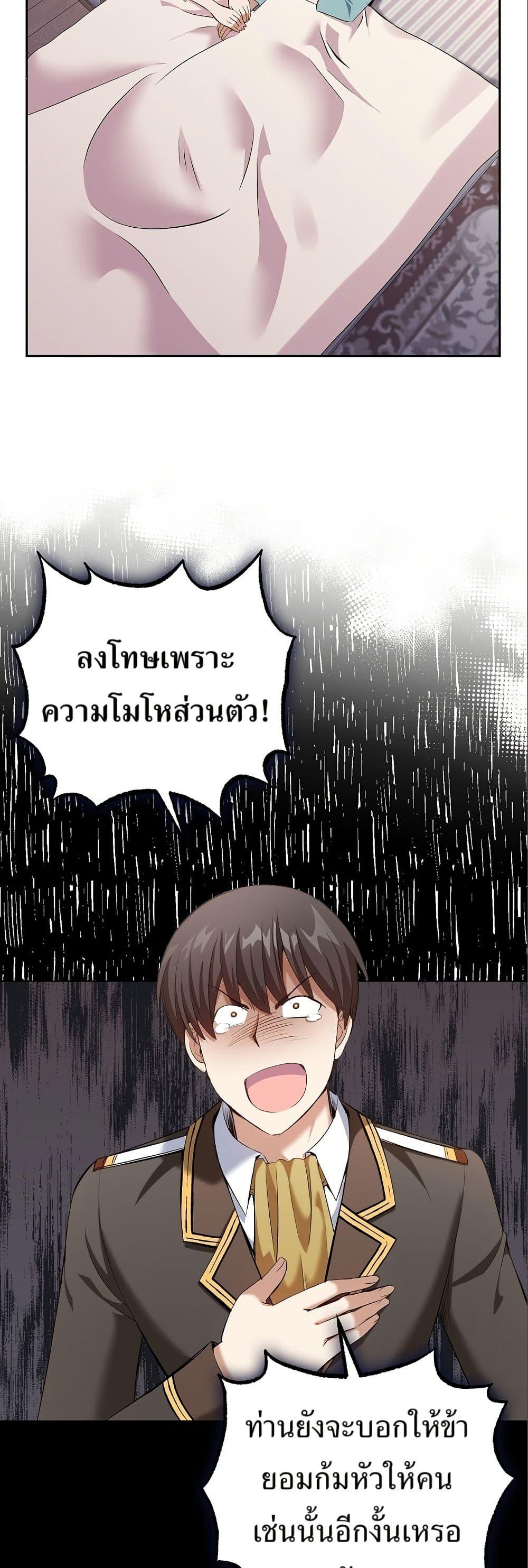 Manga-lc-com อ่านมังงะ อ่านการ์ตูน ออนไลน์ ฟรี Kill the Emperor ตอนที่ 1 2 3 4 5 6 7 8 9 10 11 12 13 14 ฟรี ไม่มีโฆษณา Manga-lc - อ่าน มังงะ อ่าน การ์ตูน ออนไลน์ อ่านมังงะ ฟรี