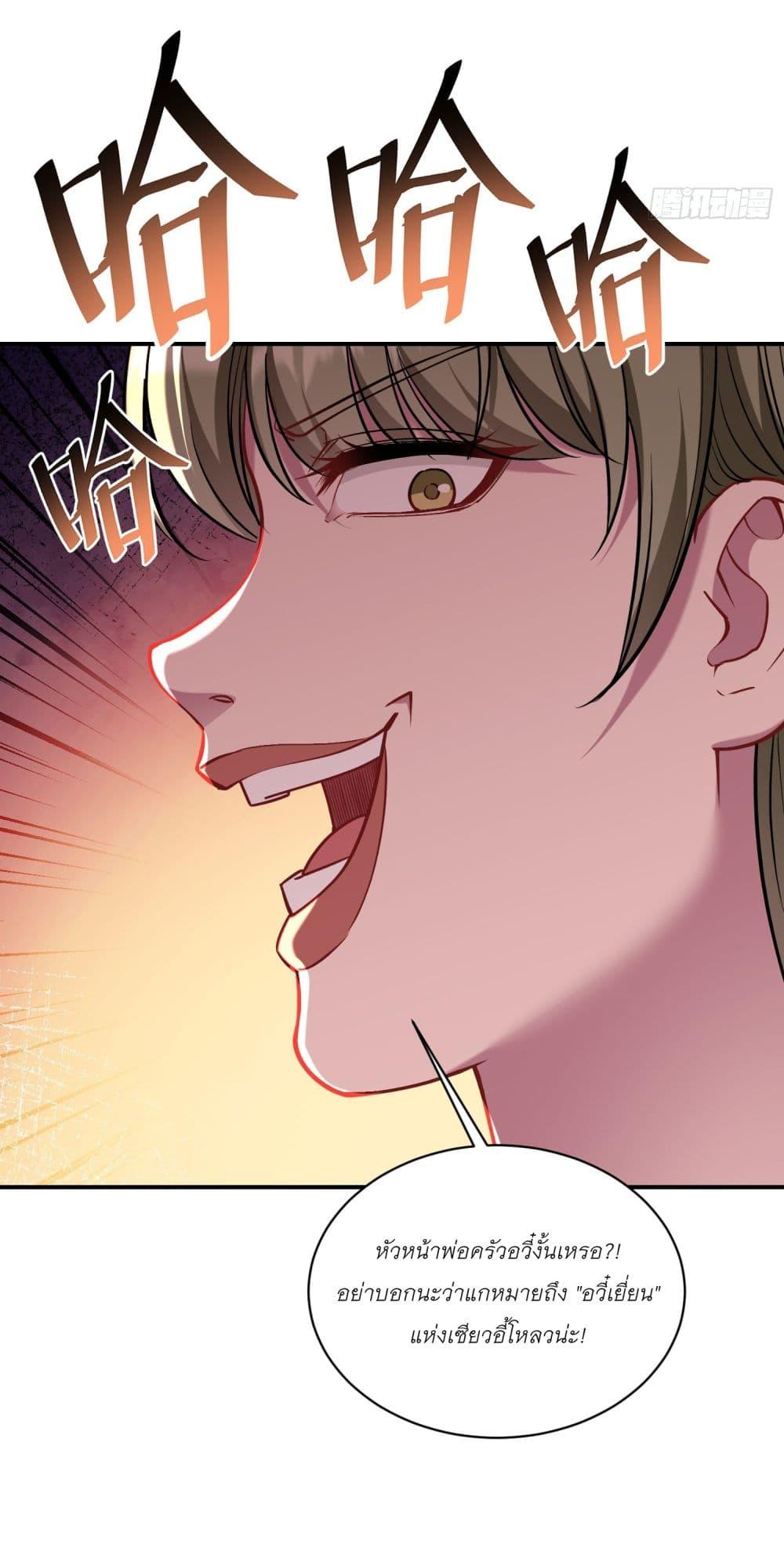 Manga-lc-com อ่านมังงะ อ่านการ์ตูน ออนไลน์ ฟรี Became a Billionaire After Dog Licking Improperly ตอนที่ 1 2 3 4 5 6 7 8 9 10 11 12 13 14 ฟรี ไม่มีโฆษณา Manga-lc - อ่าน มังงะ อ่าน การ์ตูน ออนไลน์ อ่านมังงะ ฟรี