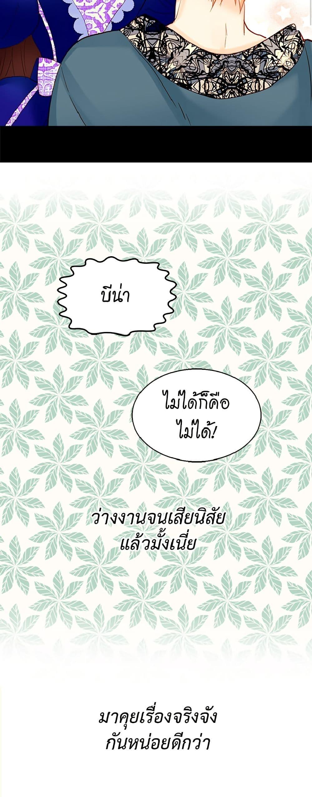 Manga-lc-com อ่านมังงะ อ่านการ์ตูน ออนไลน์ ฟรี Isekai Empress ตอนที่ 1 2 3 4 5 6 7 8 9 10 11 12 13 14 ฟรี ไม่มีโฆษณา Manga-lc - อ่าน มังงะ อ่าน การ์ตูน ออนไลน์ อ่านมังงะ ฟรี