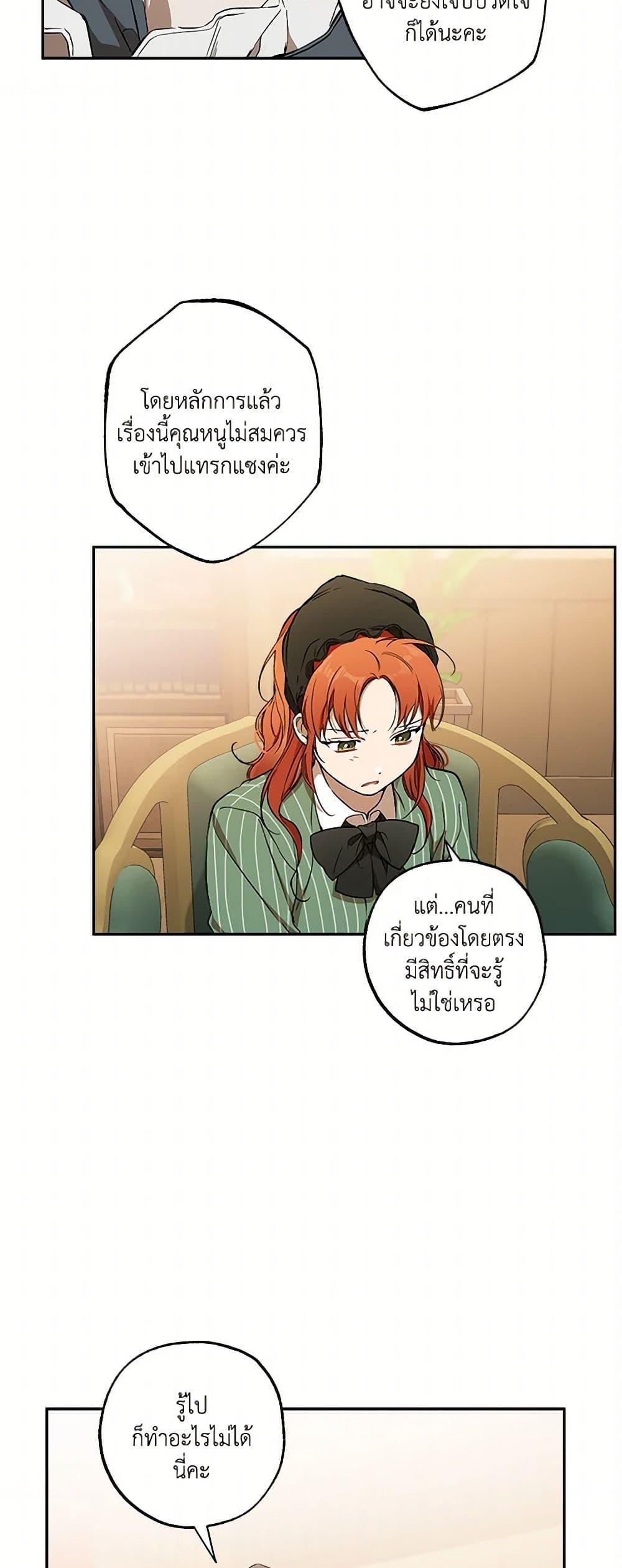 Manga-lc-com อ่านมังงะ อ่านการ์ตูน ออนไลน์ ฟรี It Was All a Mistake ตอนที่ 1 2 3 4 5 6 7 8 9 10 11 12 13 14 ฟรี ไม่มีโฆษณา Manga-lc - อ่าน มังงะ อ่าน การ์ตูน ออนไลน์ อ่านมังงะ ฟรี