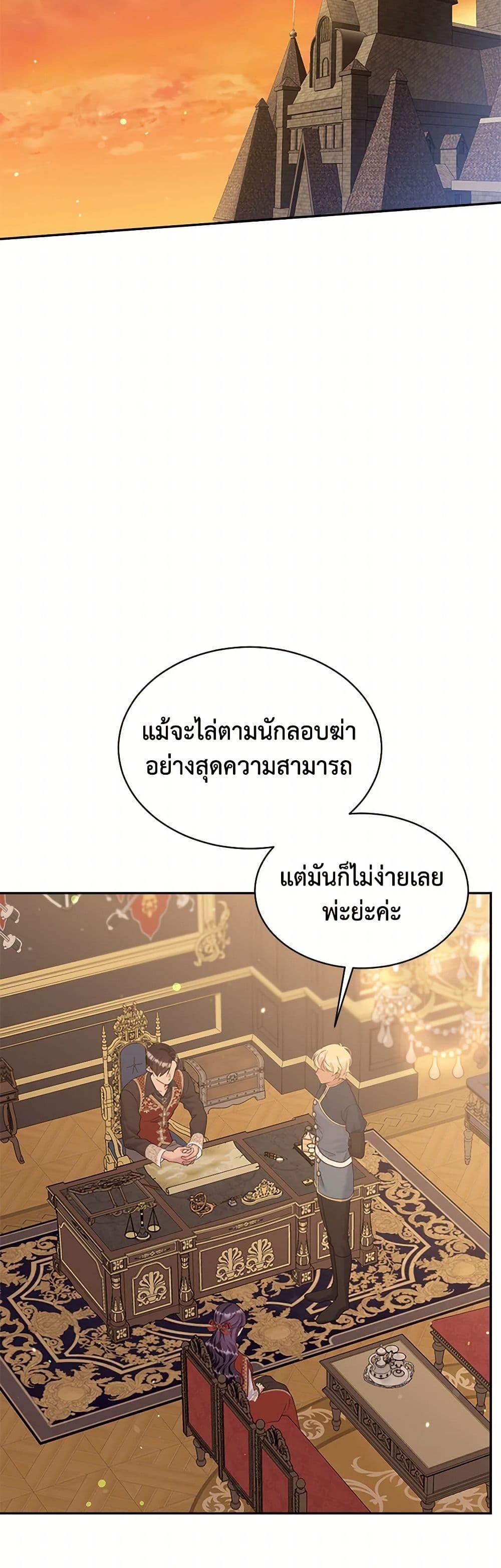 Manga-lc-com อ่านมังงะ อ่านการ์ตูน ออนไลน์ ฟรี My Goal is to Live a Long ตอนที่ 1 2 3 4 5 6 7 8 9 10 11 12 13 14 ฟรี ไม่มีโฆษณา Manga-lc - อ่าน มังงะ อ่าน การ์ตูน ออนไลน์ อ่านมังงะ ฟรี