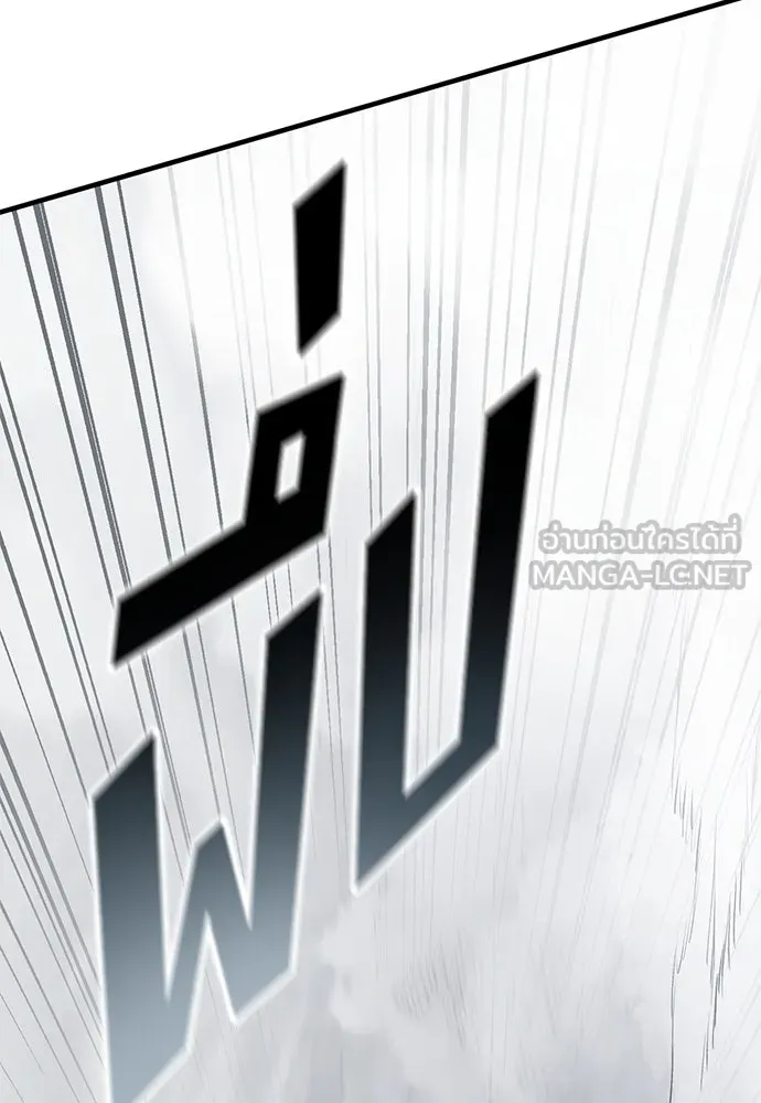 อัศวินวันเดียว ตอนที่ 17 รูปที่ 30