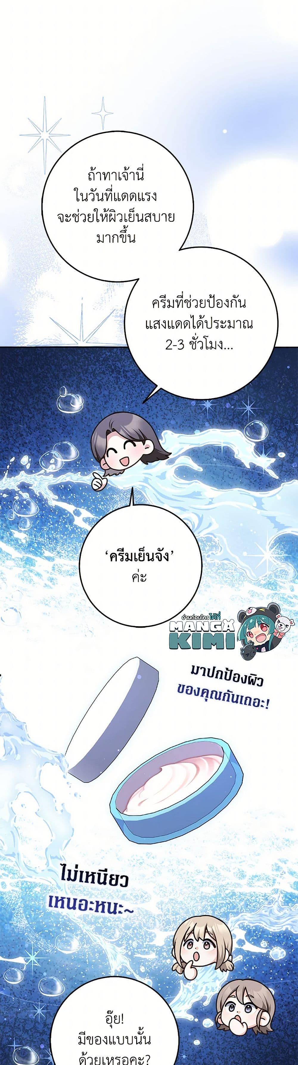 Manga-lc-com อ่านมังงะ อ่านการ์ตูน ออนไลน์ ฟรี Friends Shouldn’t Act This Way ตอนที่ 1 2 3 4 5 6 7 8 9 10 11 12 13 14 ฟรี ไม่มีโฆษณา Manga-lc - อ่าน มังงะ อ่าน การ์ตูน ออนไลน์ อ่านมังงะ ฟรี