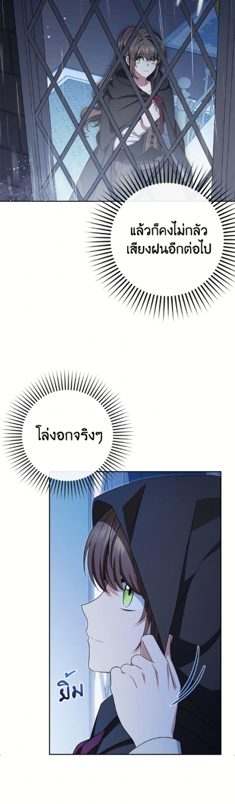 Manga-lc-com อ่านมังงะ อ่านการ์ตูน ออนไลน์ ฟรี The Villainess Is Shy In Receiving Love ตอนที่ 1 2 3 4 5 6 7 8 9 10 11 12 13 14 ฟรี ไม่มีโฆษณา Manga-lc - อ่าน มังงะ อ่าน การ์ตูน ออนไลน์ อ่านมังงะ ฟรี